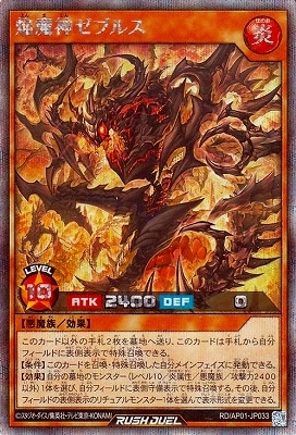 RD/AP01-JP033 ��������֥륹�ڥ�������åȥ쥢��