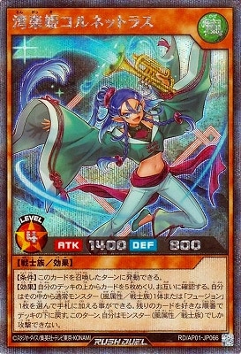 RD/AP01-JP066 ѳɱͥåȥ饹ڥåȥ쥢