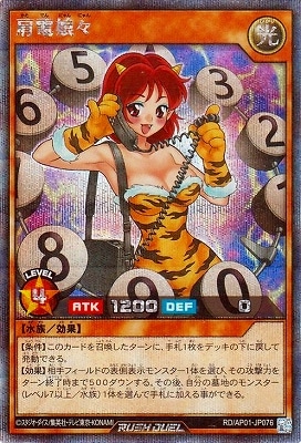 RD/AP01-JP076 ̼ڥåȥ쥢