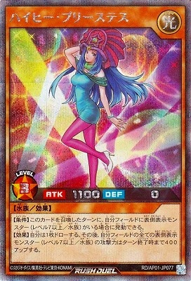 RD/AP01-JP077 �ϥ��ҡ����ץ꡼���ƥ��ڥ�������åȥ쥢��