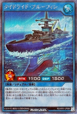 RD/AP01-JP084 ɥ饤ɡ֥롼եڥåȥ쥢