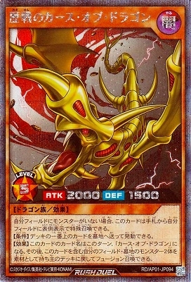 RD/AP01-JP094 ����Υ����������֡��ɥ饴��ڥ�������åȥ쥢��