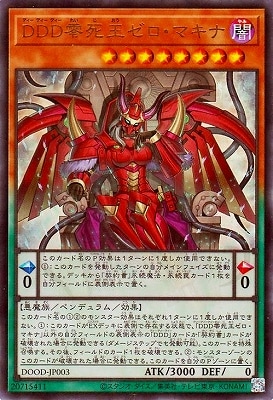 13/02/DOOD-JP003 ģģದޥʡڥȥ쥢