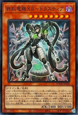 13/02/DOOD-JP008 εأɣɡݥɥ饹ƥڥѡ쥢