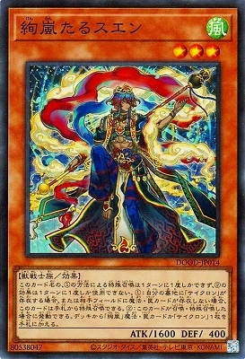 13/02/DOOD-JP014 򤿤륹ڥѡ쥢