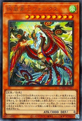 13/02/DOOD-JP017 Хե˥ڥȥ쥢