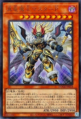 13/02/DOOD-JP018 εⲦޥСڥȥ쥢