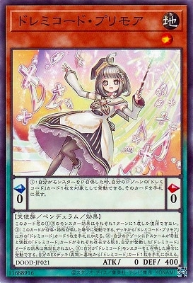 ドレミコード・プリモア