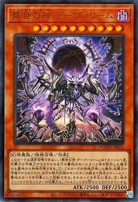 13/02/DOOD-JP022 ο ǡ꡼ڥȥ쥢