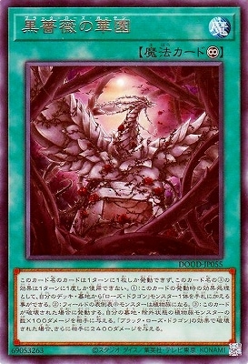 ��13��/02��/DOOD-JP055 ���鯤βڱ� R