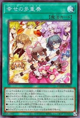 ��13��/02��/DOOD-JP065 ������¿���աڥ����ѡ��쥢��