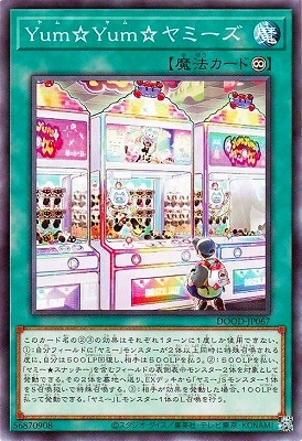 Yum☆Yum☆ヤミーズ