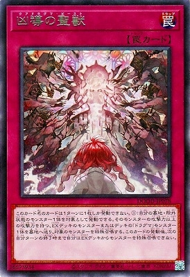 13/02/DOOD-JP078 Ƴ R