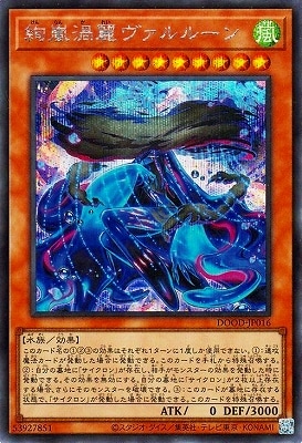 13/02/DOOD-JP016 롼ڥåȥ쥢