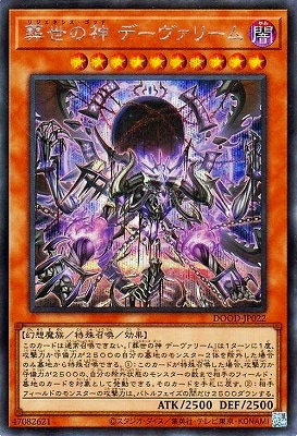 ��13��/02��/DOOD-JP022 �����ο� �ǡ������꡼��ڥ�������åȥ쥢��