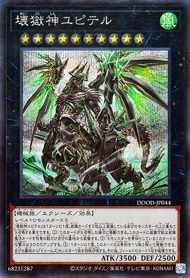 ��13��/02��/DOOD-JP044 ��������ԥƥ�ڥ�������åȥ쥢��