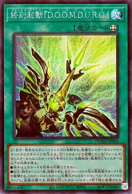 13/02/DOOD-JP058 ﵯưأ........١ڥåȥ쥢