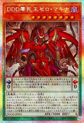 ドゥームオブディメンションズ シュリンクつき 7BOX 遊戯王OCGデュエル