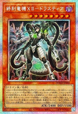 13/02/DOOD-JP008 εأɣɡݥɥ饹ƥڥץꥺޥƥååȥ쥢