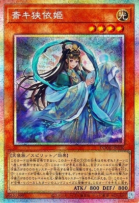遊戯王 Y SEC シークレットレアのみ【約1000枚】 遊戯王 Y SEC シークレットレアのみ【約1000枚】 遊戯王 Y SEC