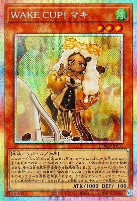 ドゥーム・オブ・ディメンションズ(DOOD)