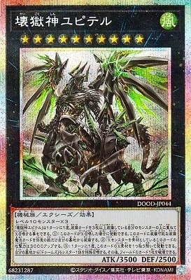 ��13��/02��/DOOD-JP044 ��������ԥƥ�ڥץꥺ�ޥƥ��å���������åȥ쥢��