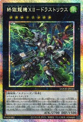 13/02/DOOD-JP045 ζأɣɡݥɥ饹ȥꥦڥץꥺޥƥååȥ쥢