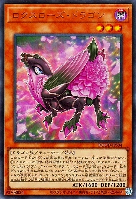 ��13��/02��/DOOD-JPS04 ���������������ɥ饴��ڥ���ȥ�쥢��