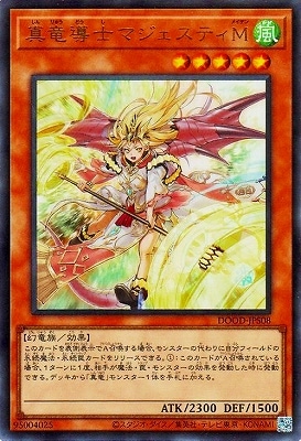 ��13��/02��/DOOD-JPS08 ��εƳ�Υޥ������ƥ��͡ڥ���ȥ�쥢��