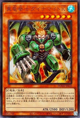 13/02/DOOD-JPS10 εΥʥޥȣˡڥȥ쥢