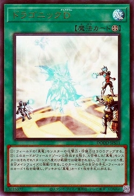 ��13��/02��/DOOD-JPS11 �ɥ饴�˥å��ġڥ���ȥ�쥢��
