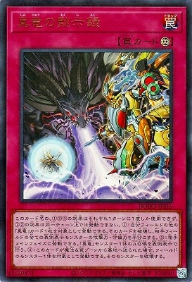 13/02/DOOD-JPS15 εۼϿڥȥ쥢