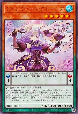 ��13��/02��/DOOD-JPS17 ���ɥ�ߥ����ɡ����졼�����ڥ���ȥ�쥢��