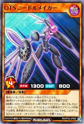 遊戯王販売・買取・通販専門店フルアヘッド
