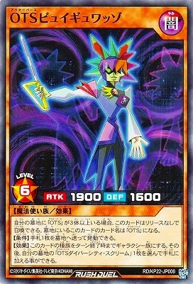 遊戯王販売・買取・通販専門店フルアヘッド