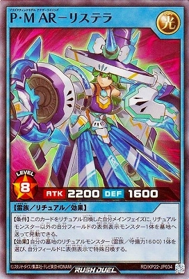 RD/KP22-JP034 �С��� ���ҡݥꥹ�ƥ�ڥ����ѡ��쥢��