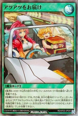 RD/KP22-JP045 ���ĥ��Ĥ��Ϥ��ڥ����ѡ��쥢��