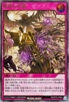 RD/KP22-JP064 �����Ⱦ���ڥ���ȥ�쥢��