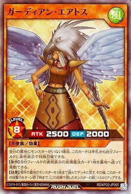 RD/KP22-JP065 �����ǥ����󡦥����ȥ��ڥ����ѡ��쥢��