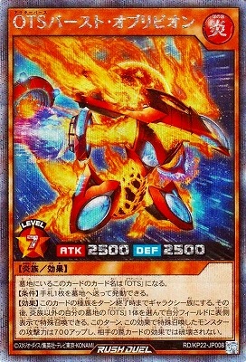 RD/KP22-JP008 �ϣԣӥС����ȡ����֥�ӥ���ڥ�������åȥ쥢��