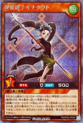 RD/KP22-JP009 ����ɱ�ʥ��ʥ����ȡڥ�������åȥ쥢��