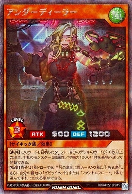 RD/KP22-JP015 ��������ǥ����顼�ڥ�������åȥ쥢��