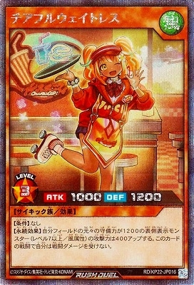 RD/KP22-JP016 �����ե륦�����ȥ쥹�ڥ�������åȥ쥢��