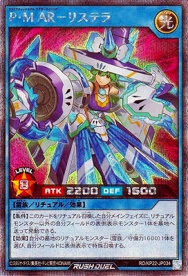 RD/KP22-JP034 �С��� ���ҡݥꥹ�ƥ�ڥ�������åȥ쥢��