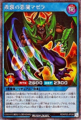 RD/KP22-JP036 �㷢�ΰ���ޥ���ڥ�������åȥ쥢��