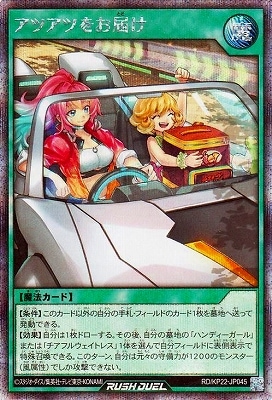 RD/KP22-JP045 ���ĥ��Ĥ��Ϥ��ڥ�������åȥ쥢��