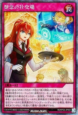 RD/KP22-JP059 ��ǰ�μҸ��ڥ�������åȥ쥢��