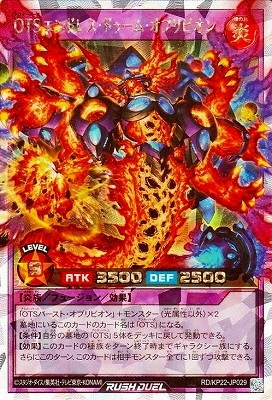 RD/KP22-JP029 �ϣԣӥ���ɥ쥹���ɥ����ࡦ���֥�ӥ���ڥ����С���å���쥢��