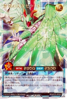 RD/KP22-JP035 ŷȥ顼ȡڥСå쥢