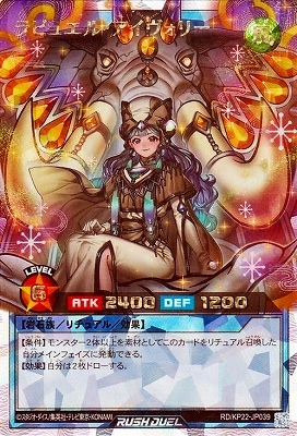 遊戯王　訳あり　スターダーストホロやラビエル　レリーフ等 40枚以上セット Amazon.co.jp: 遊戯王カード/DABL-JP010/ 深淵の獣アルバ・ロス